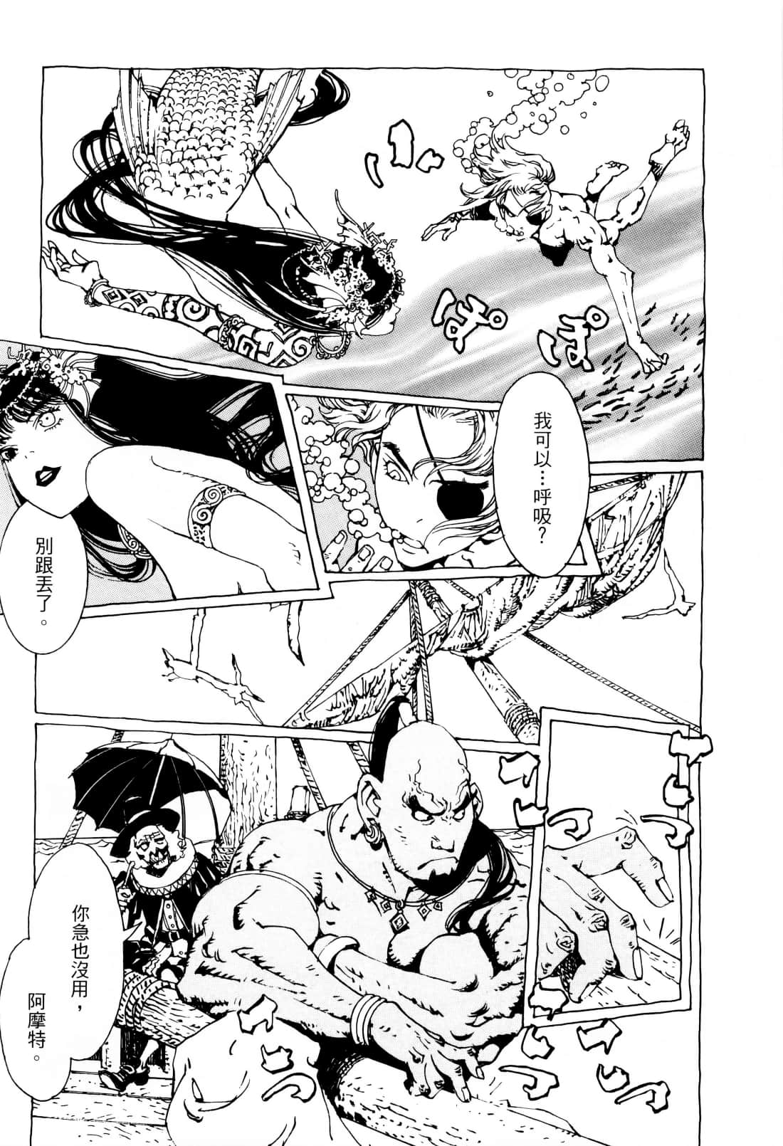 Page 143