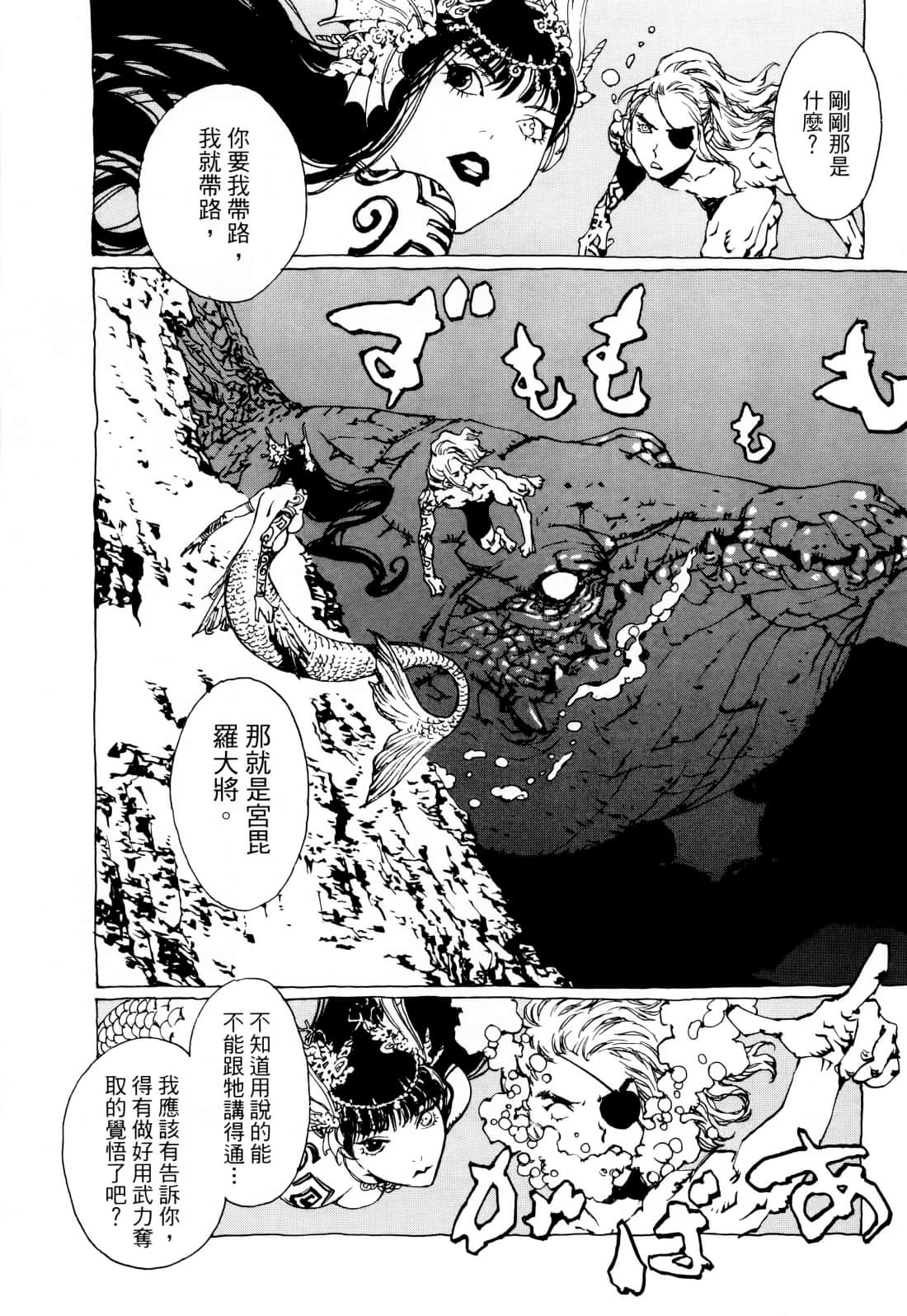 Page 146