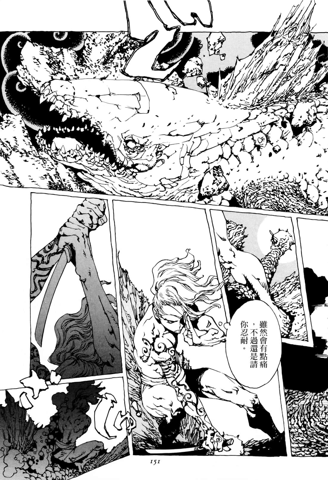 Page 155