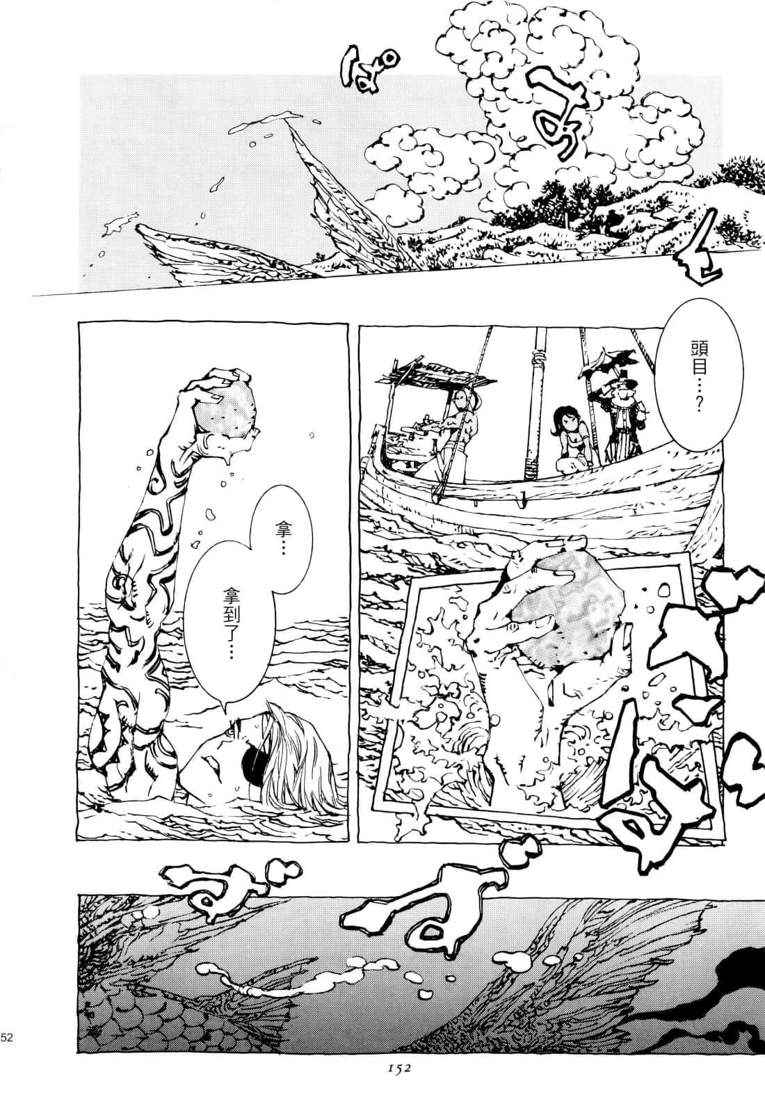 Page 156