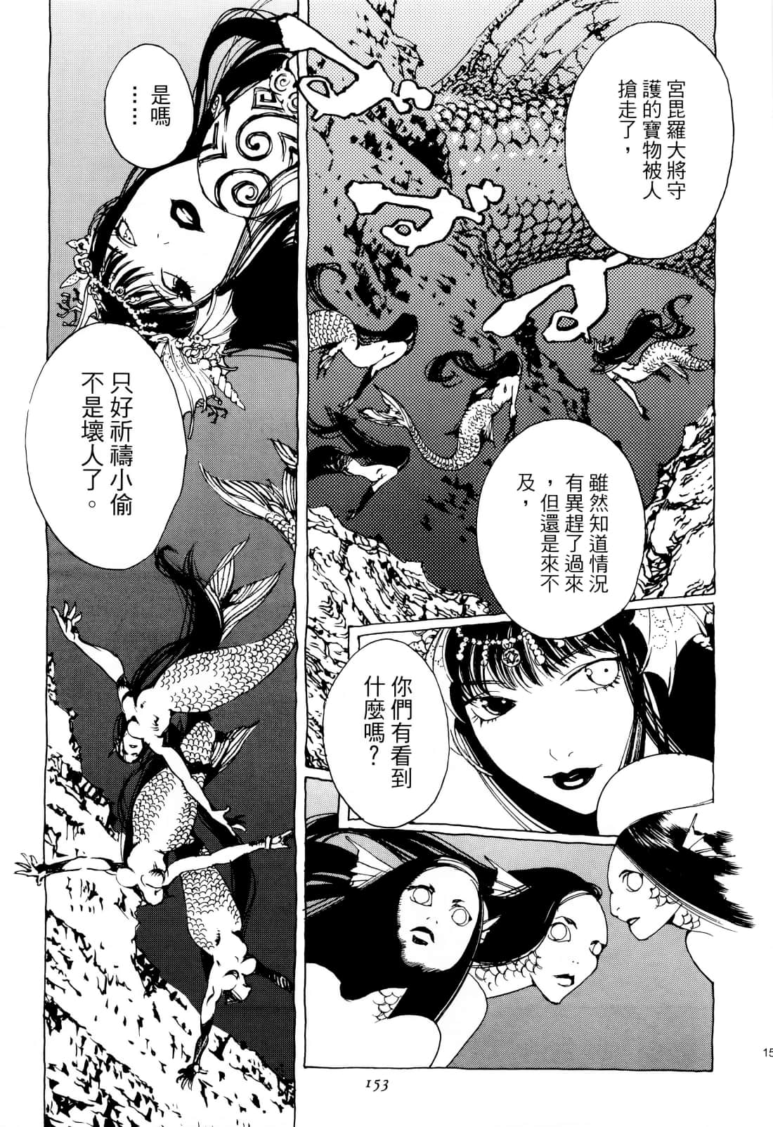 Page 157