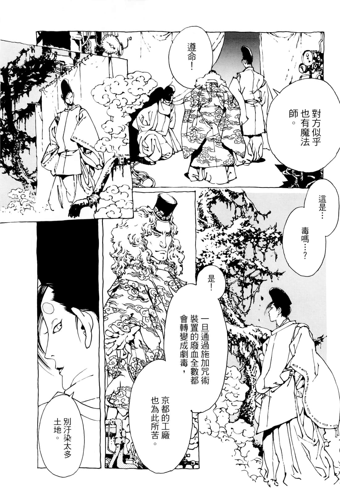 Page 160