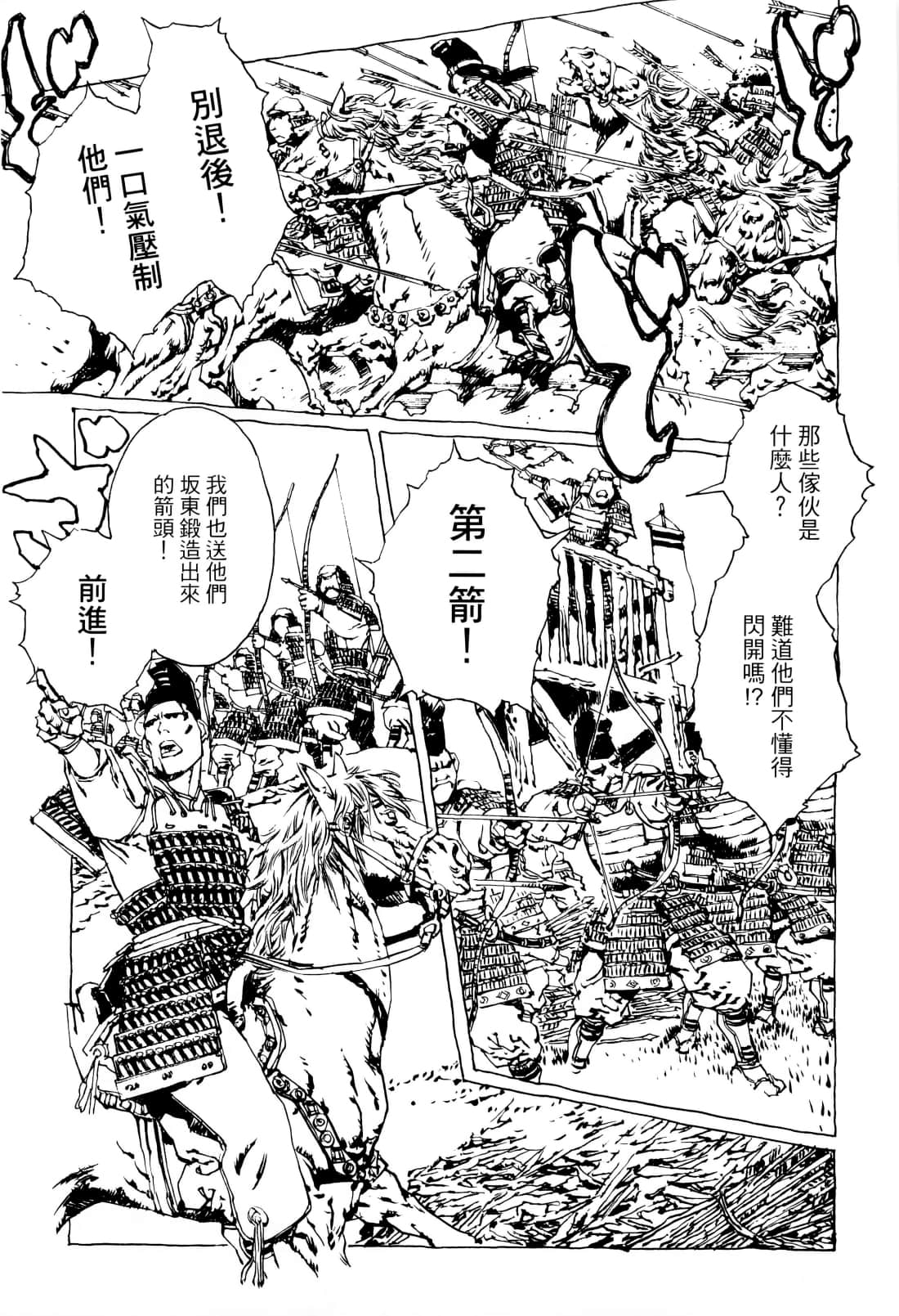 Page 169