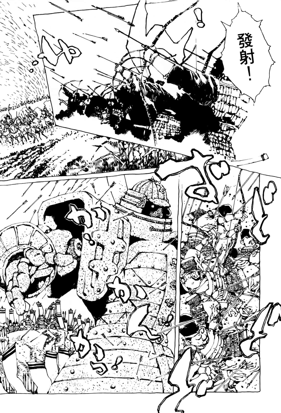 Page 170