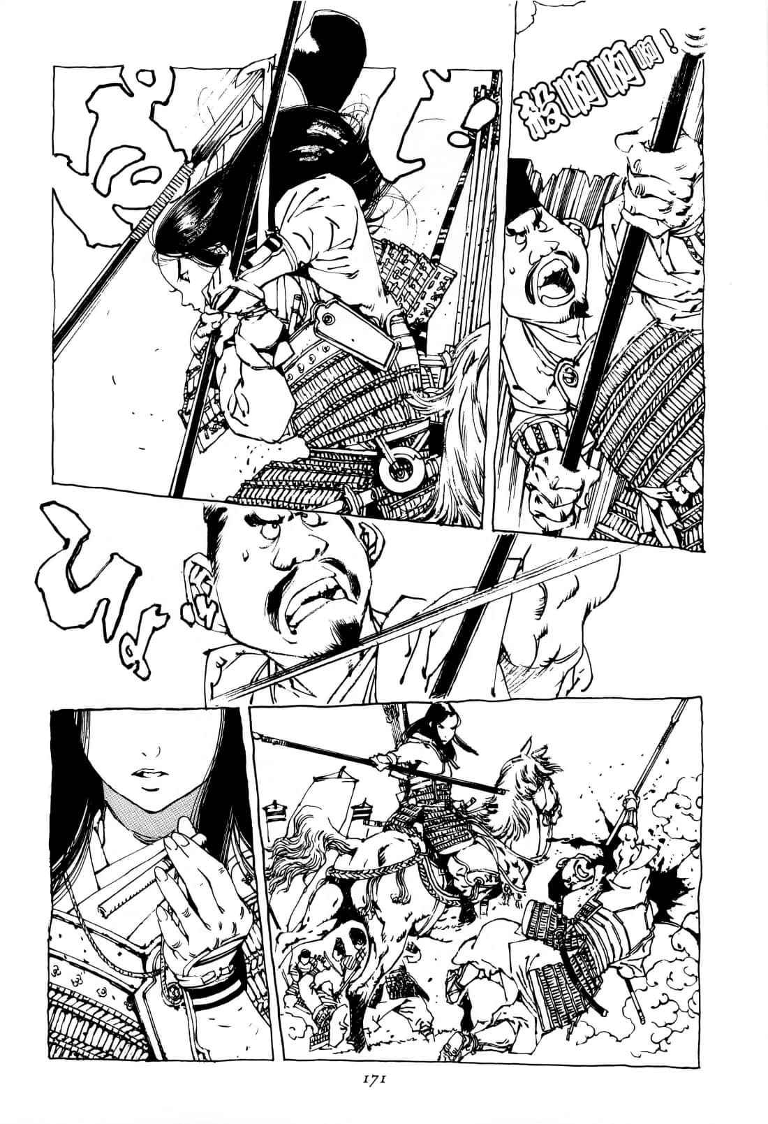 Page 175