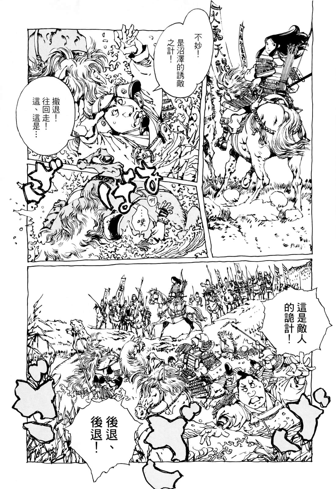 Page 180