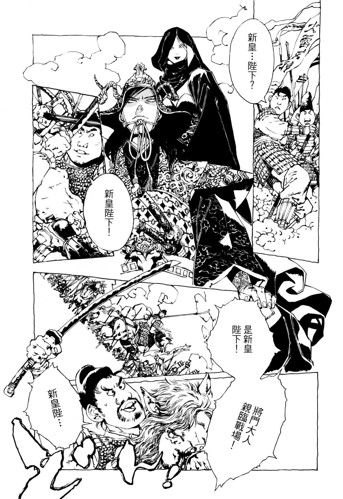 Page 184