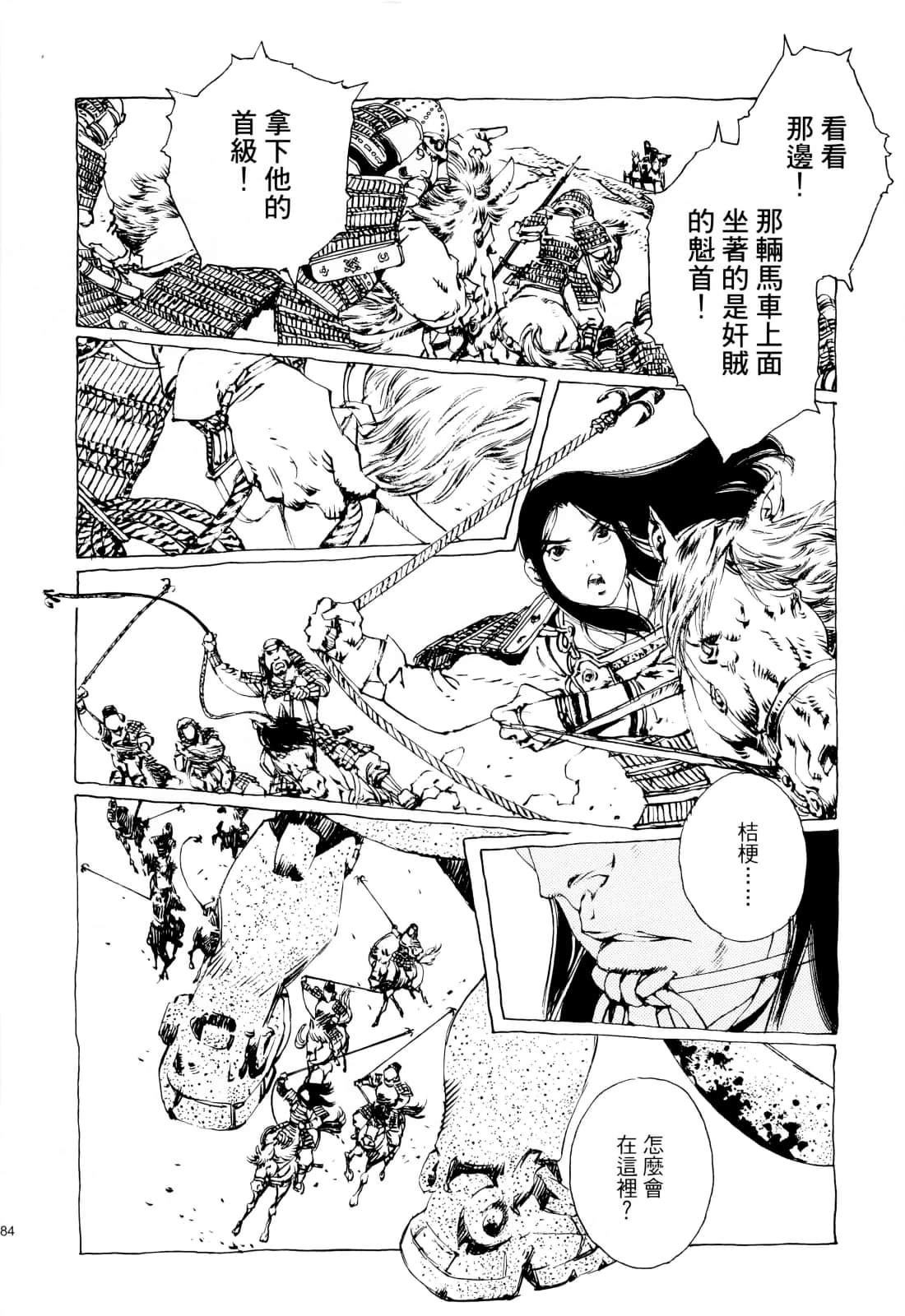 Page 188