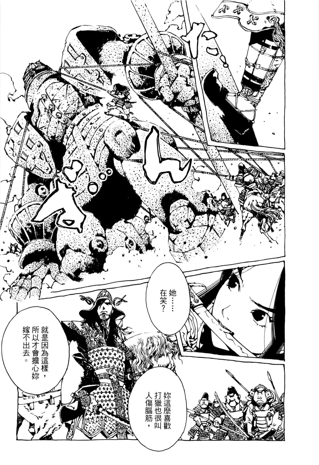Page 191