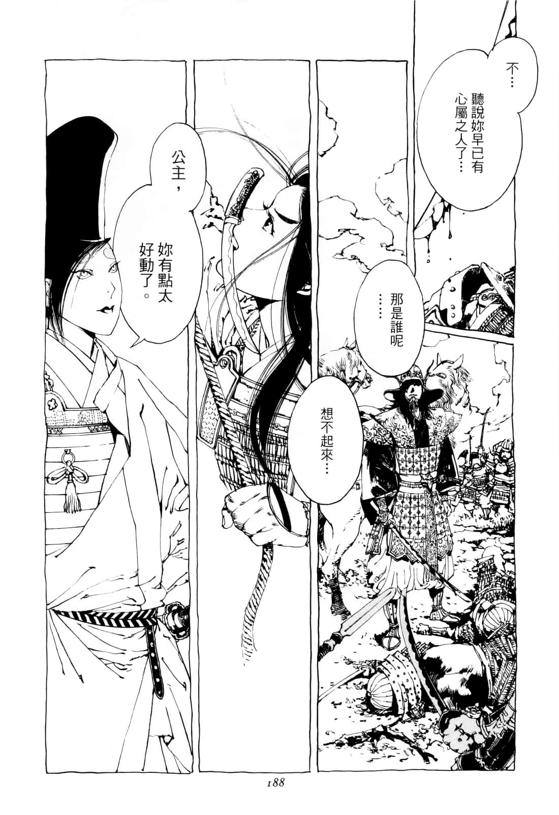 Page 192