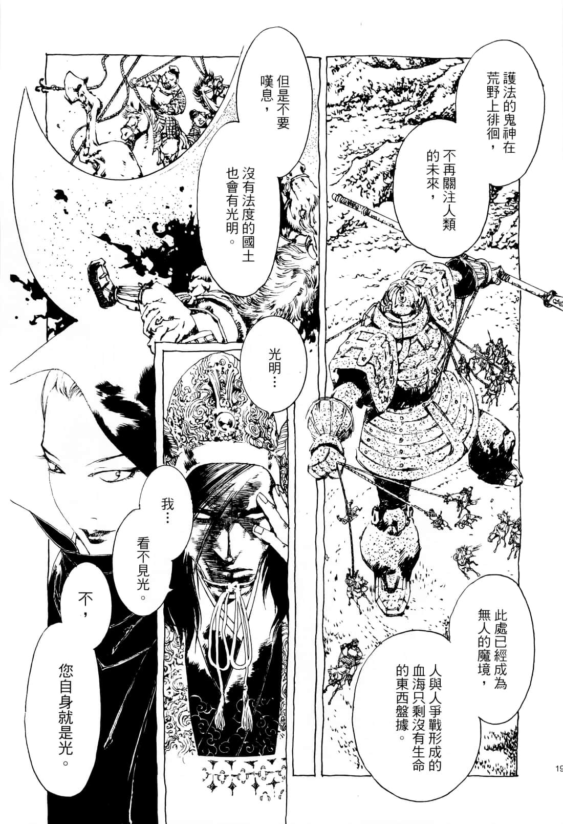 Page 197