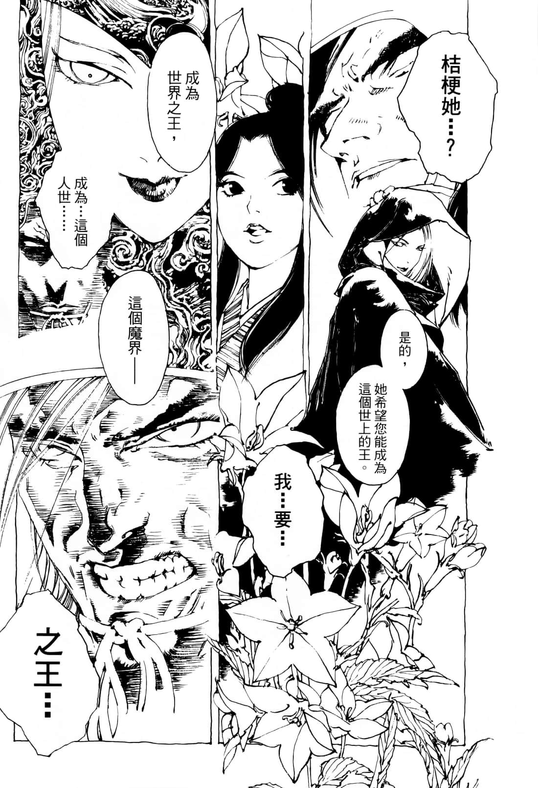 Page 199