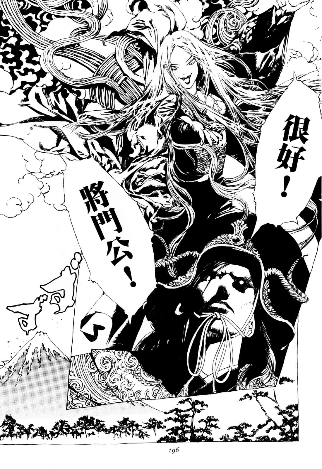 Page 200