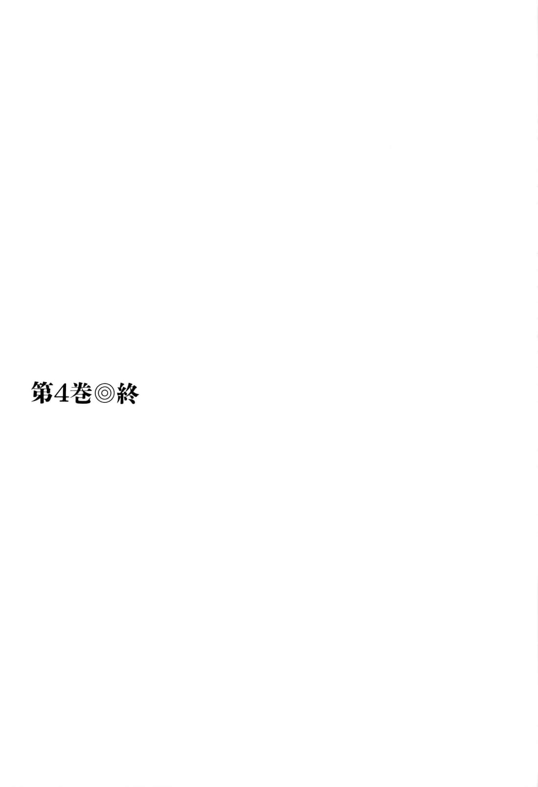 Page 211