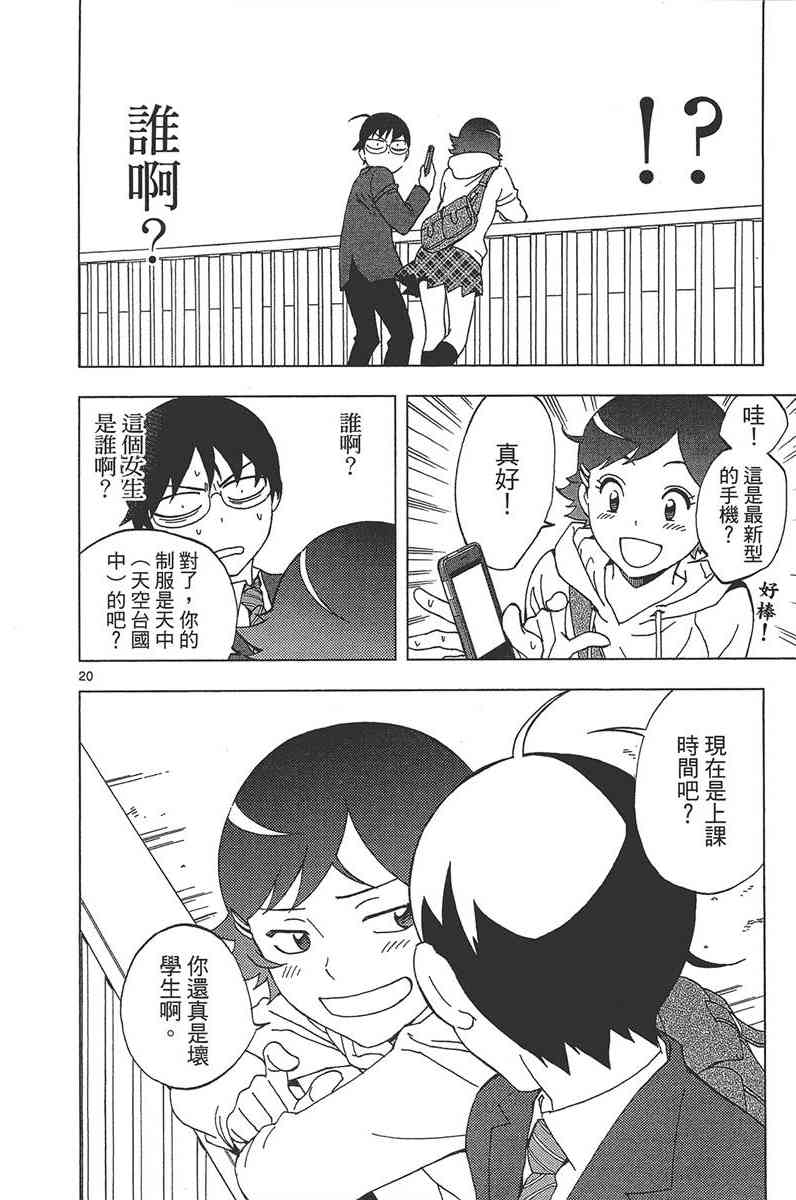 Page 55