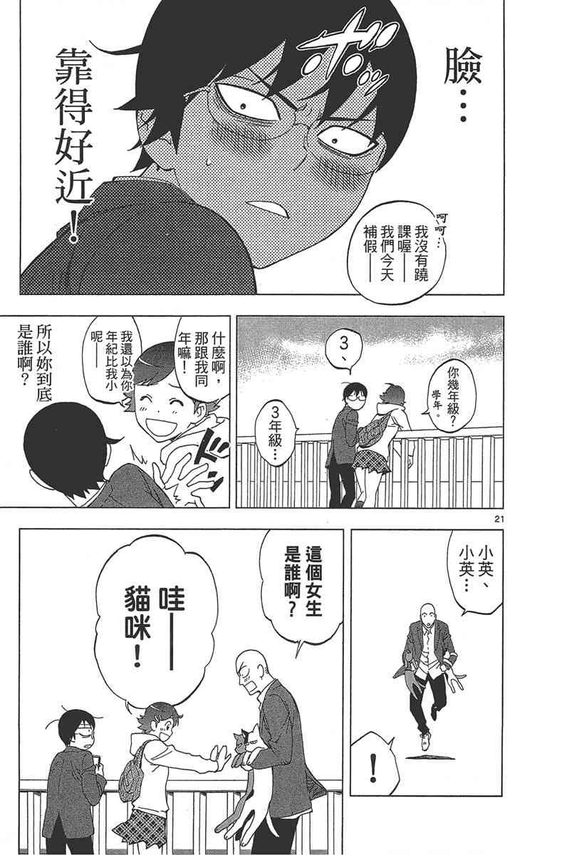 Page 56