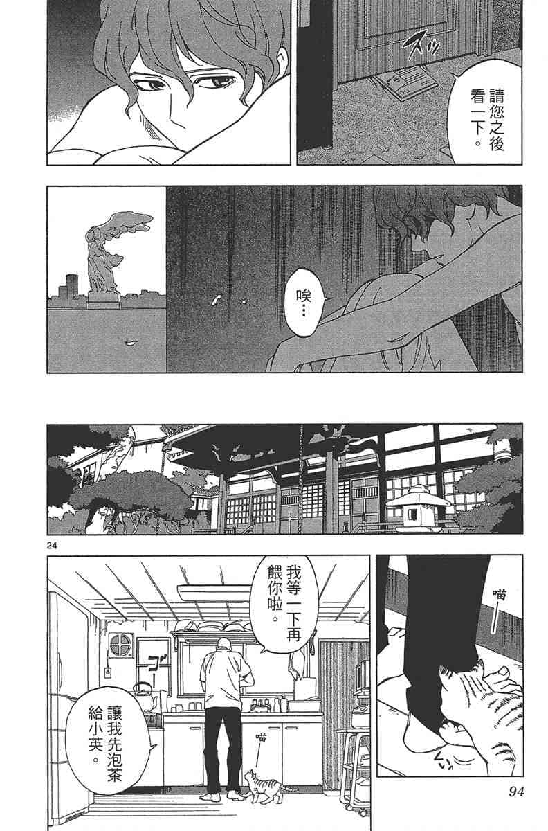 Page 93