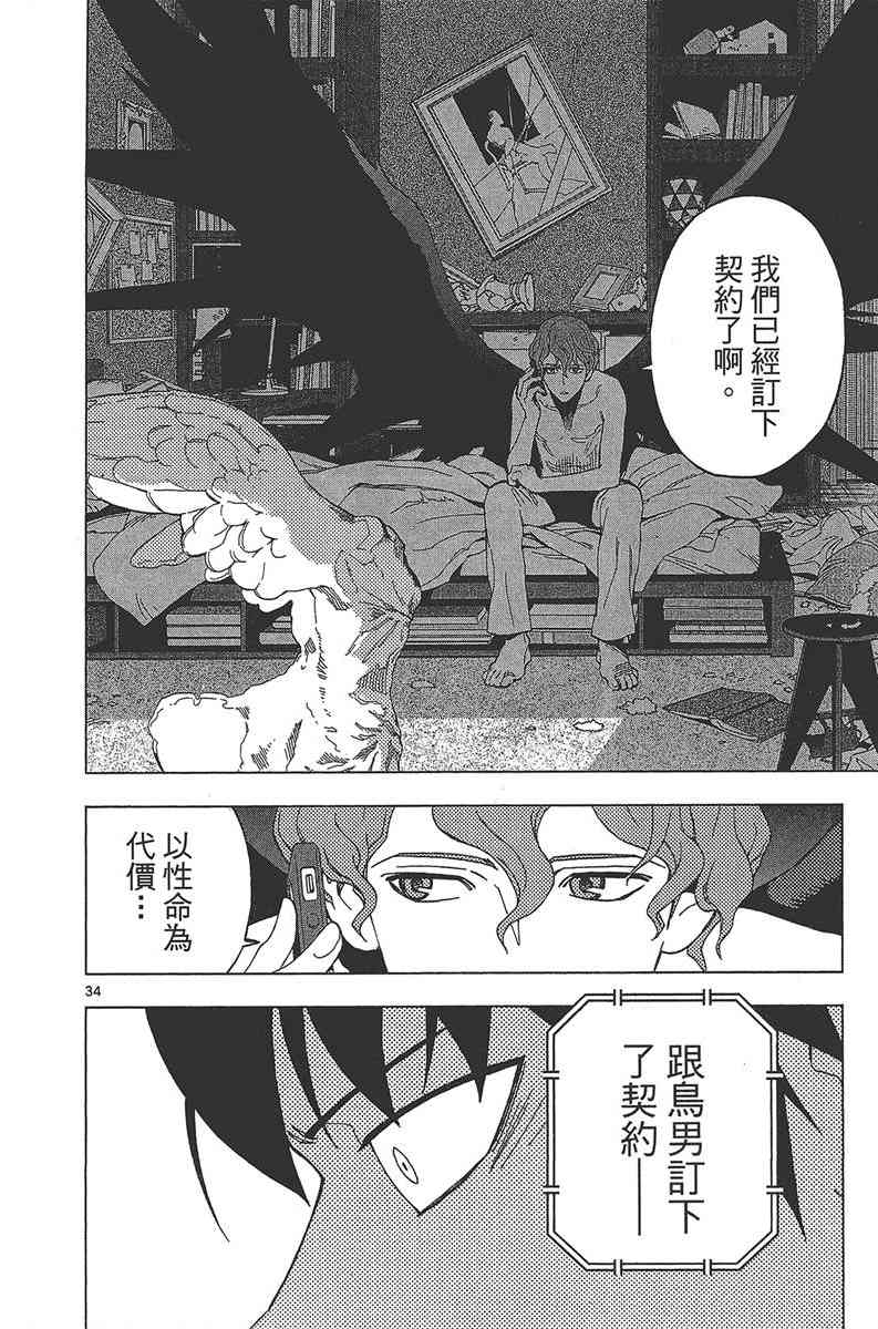 Page 103