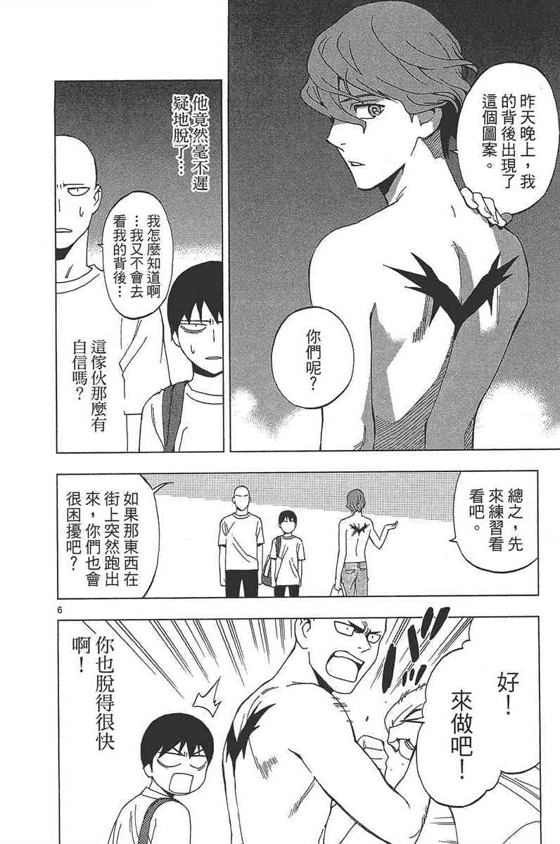 Page 109