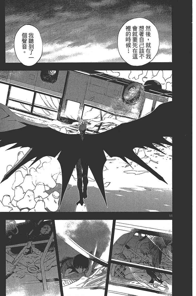 Page 114