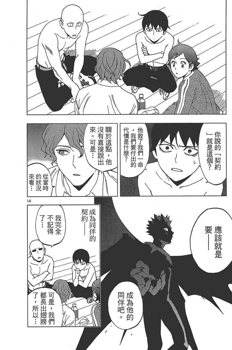 Page 117