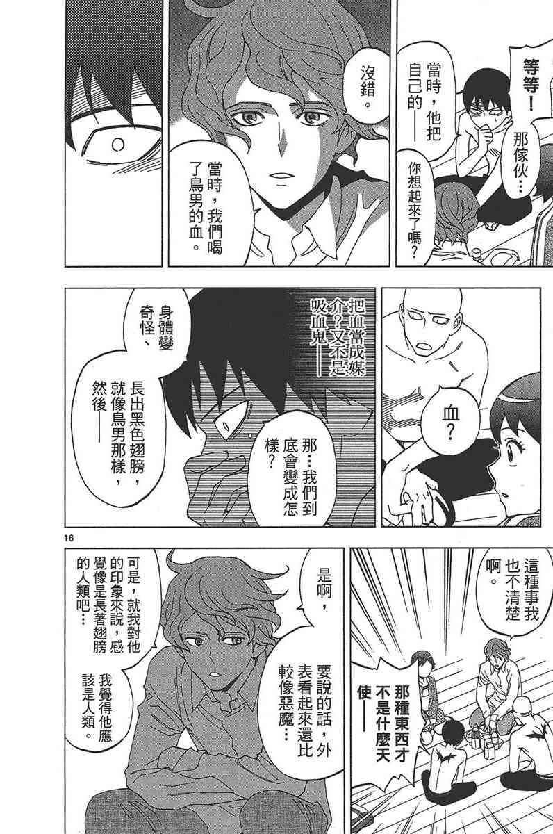 Page 119