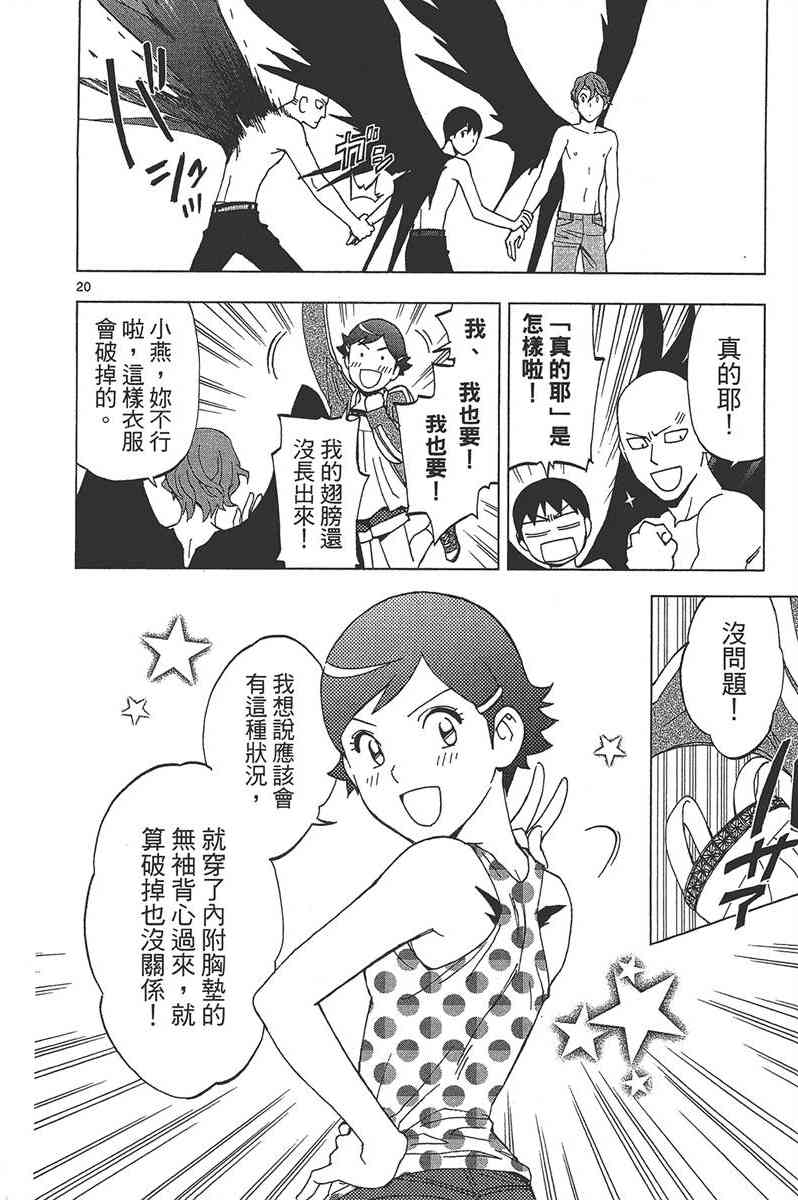 Page 123