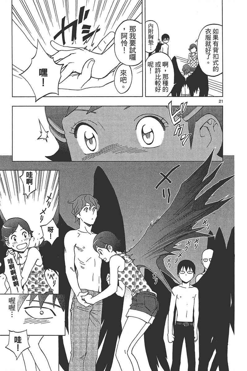 Page 124