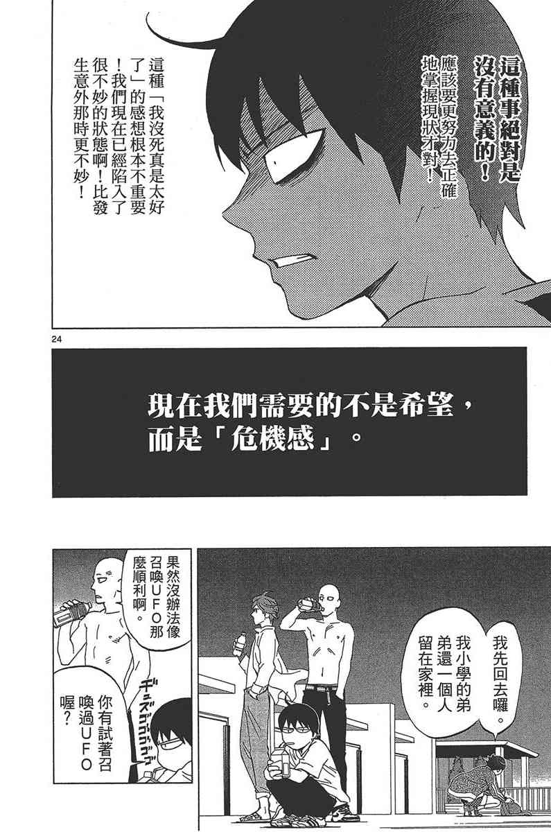 Page 127