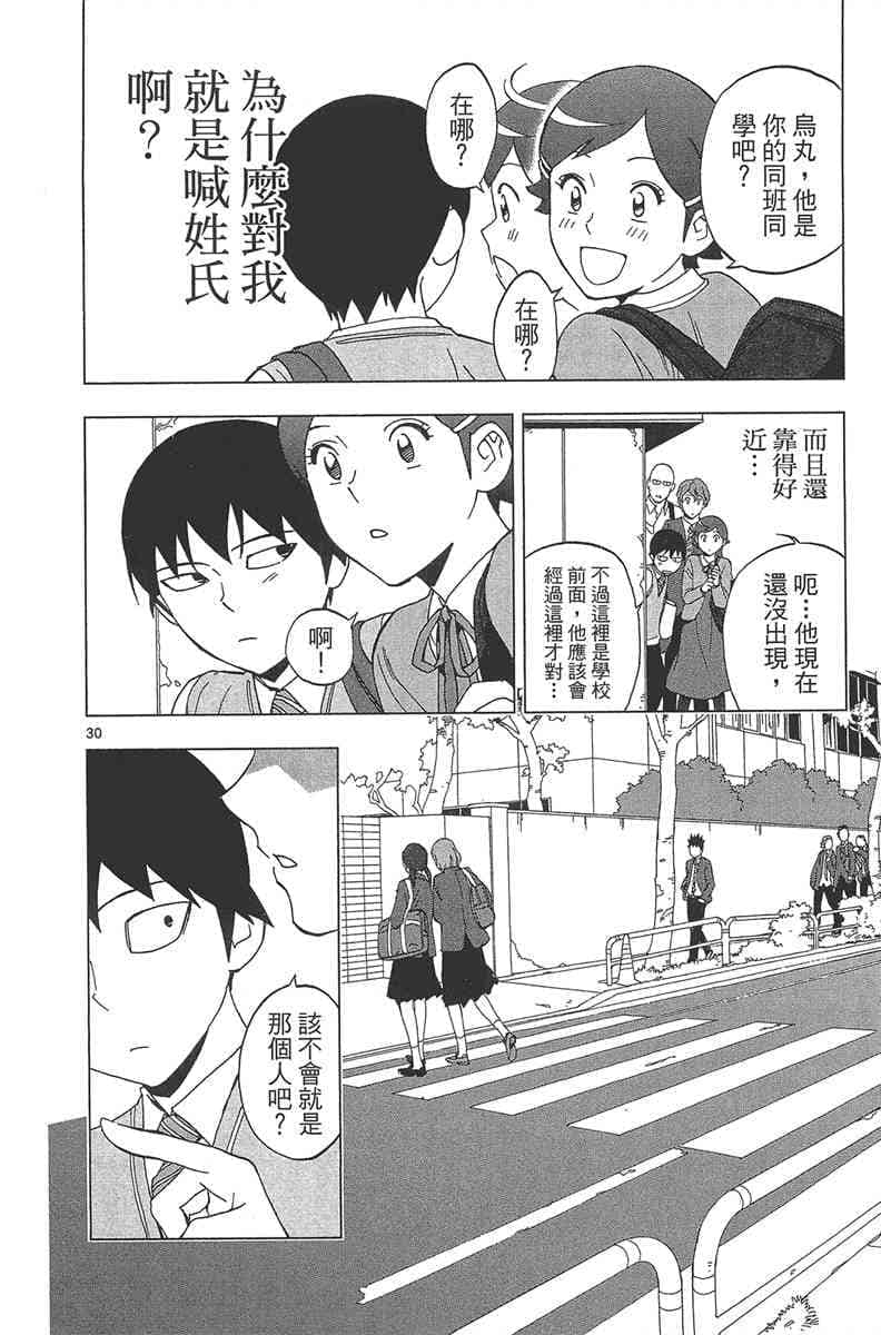 Page 133