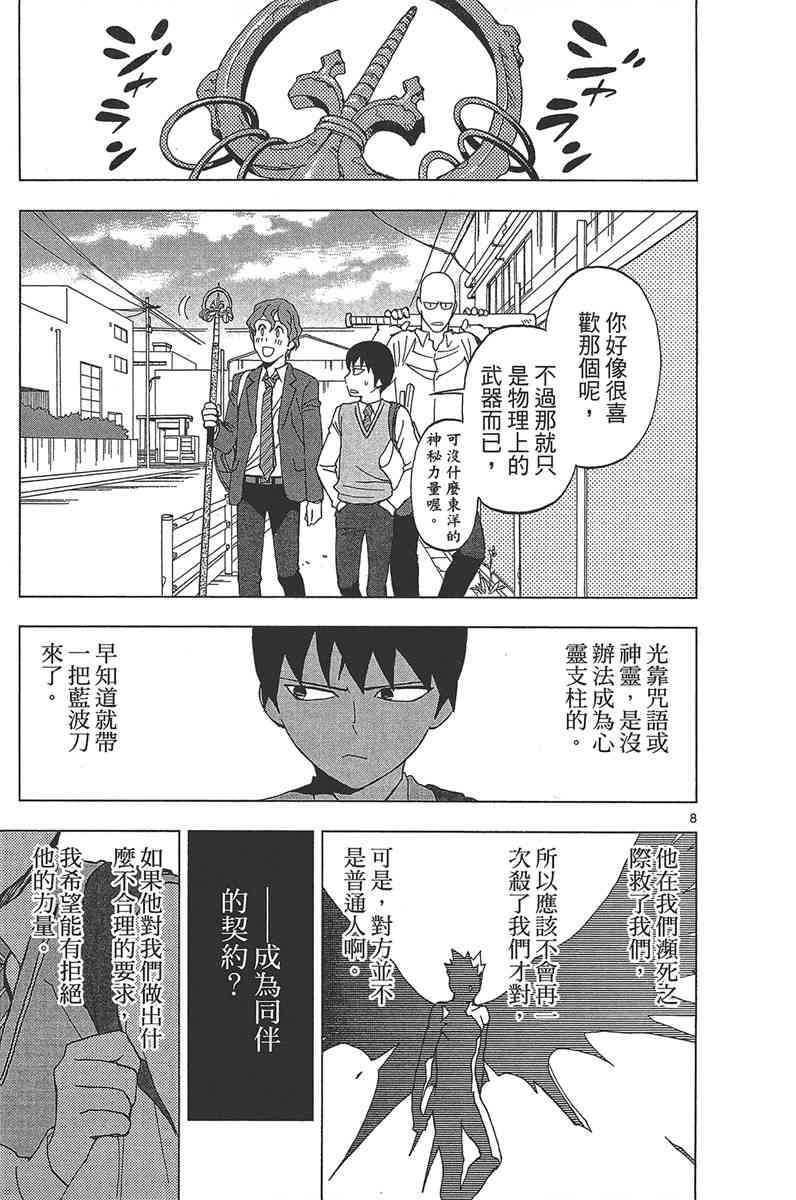 Page 146