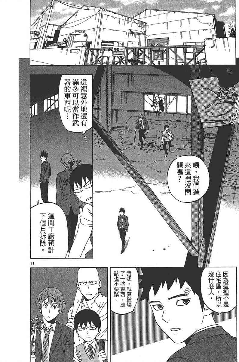 Page 149