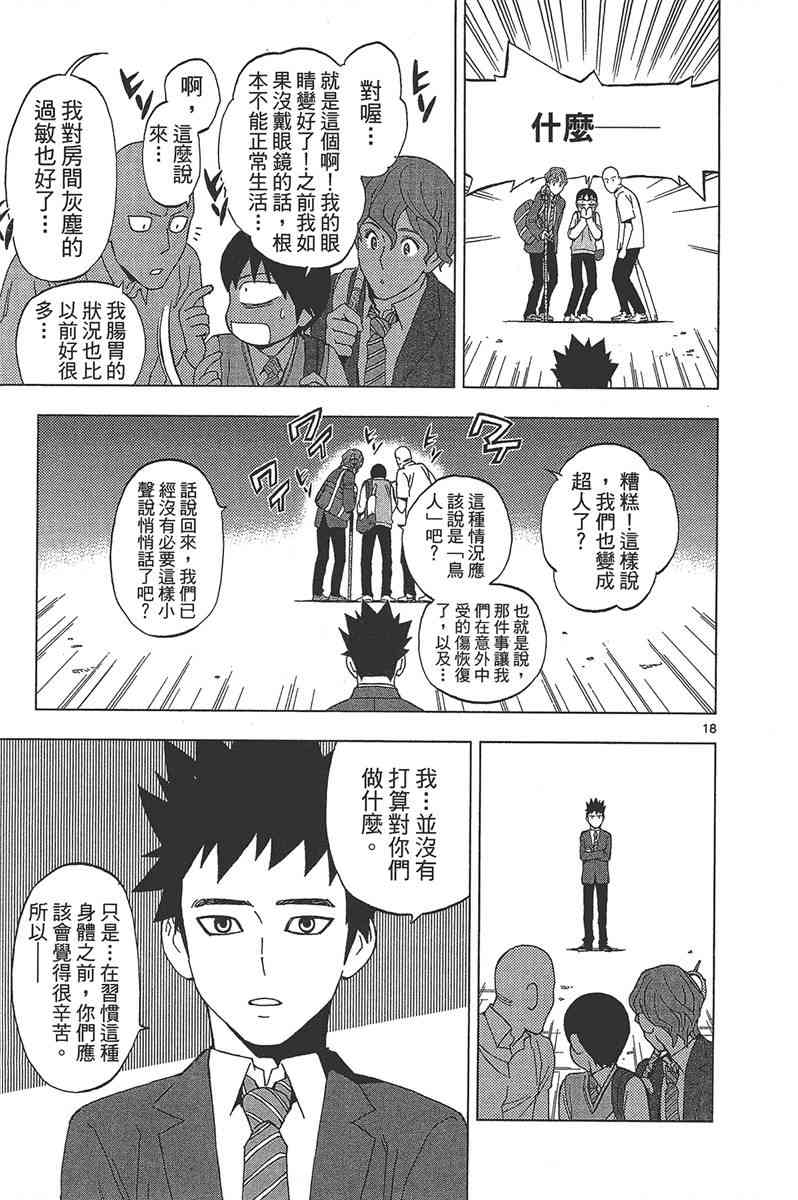 Page 156