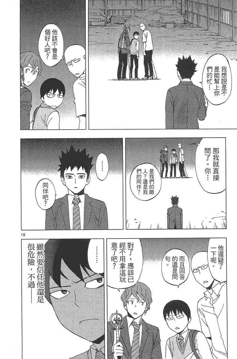 Page 157