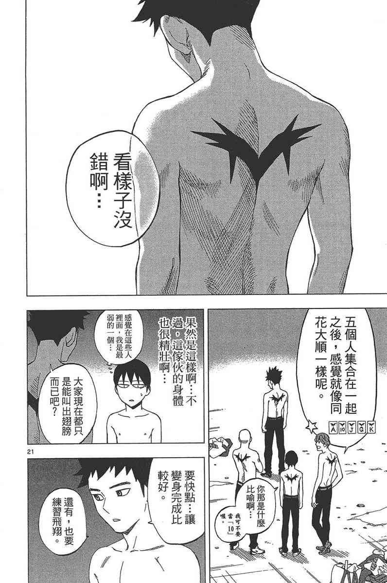 Page 159