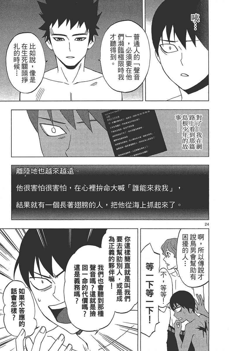 Page 162