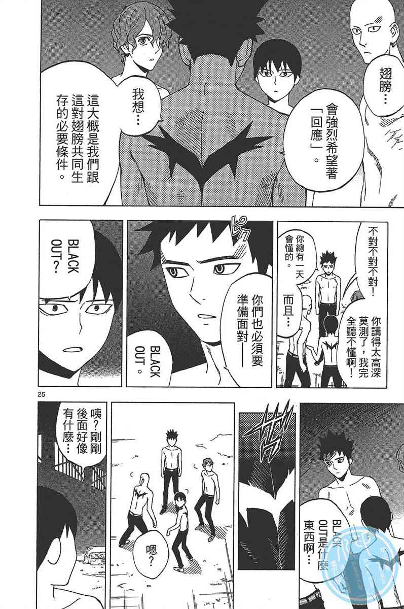 Page 163
