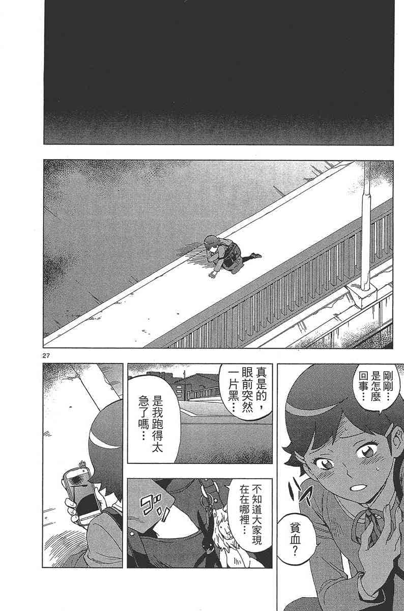 Page 165