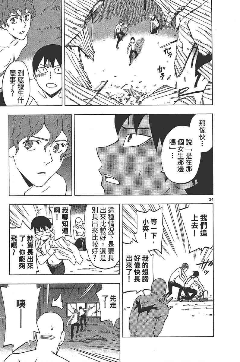 Page 172