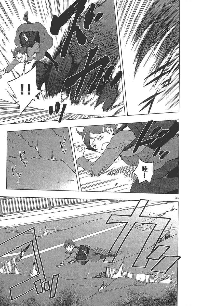 Page 174