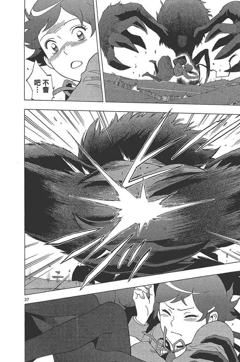 Page 175