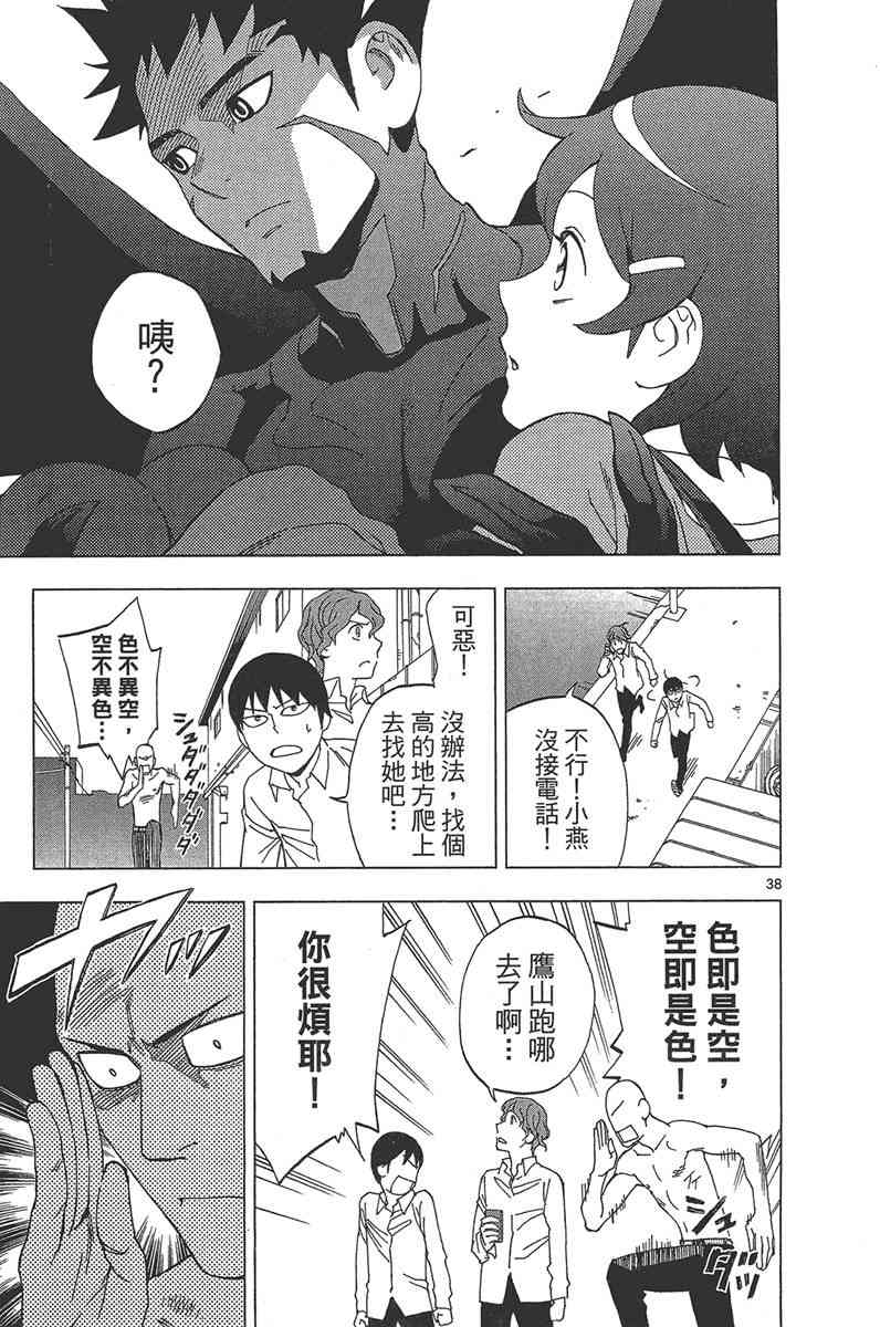 Page 176