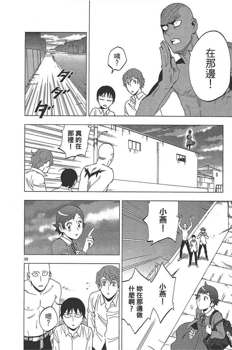 Page 177