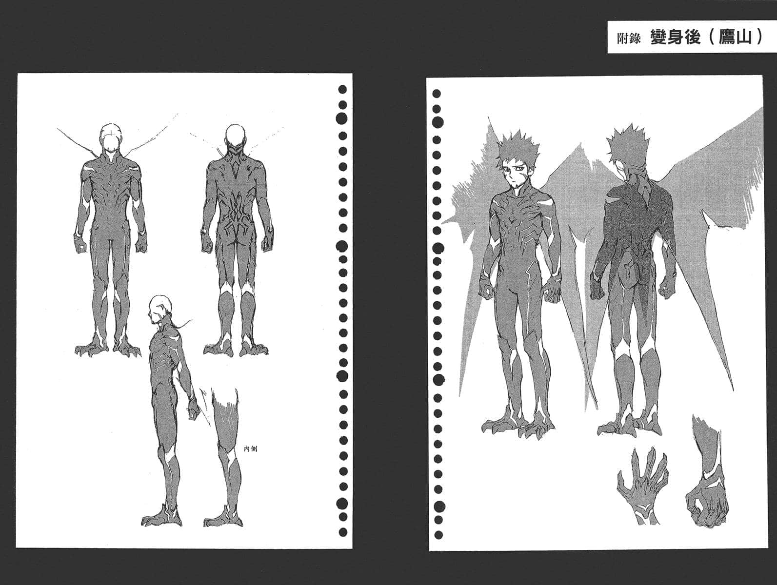 Page 183