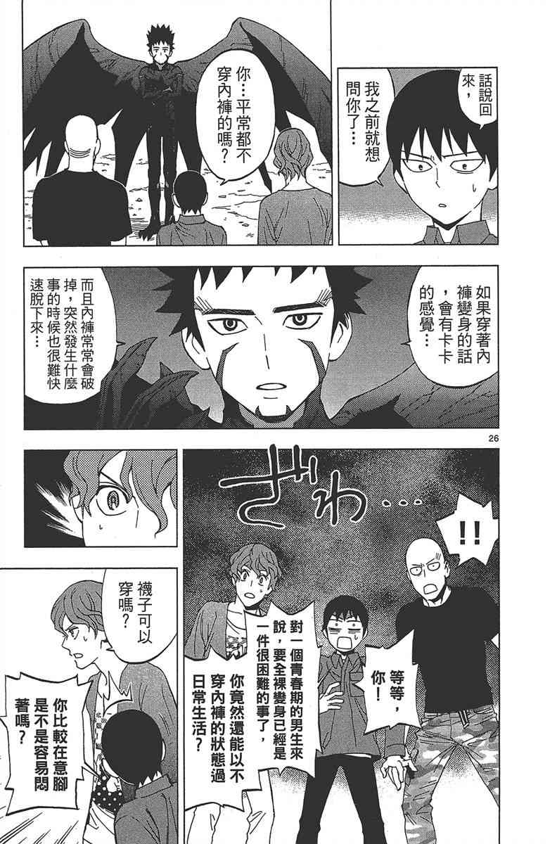 Page 31