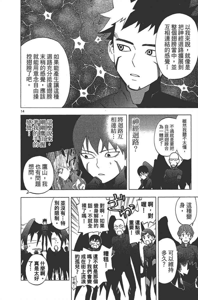 Page 52