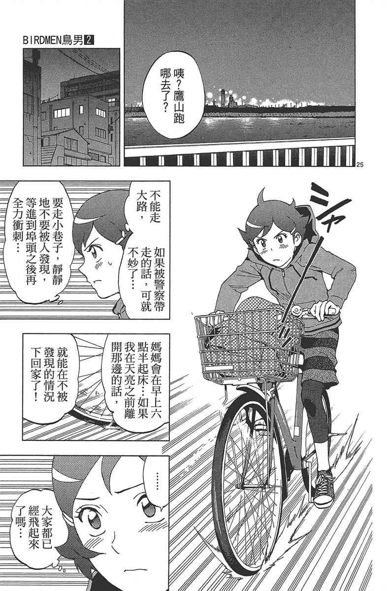 Page 63