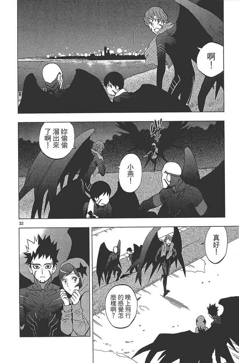 Page 69