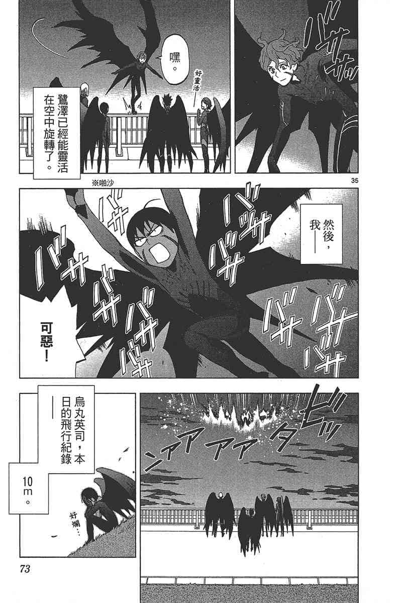 Page 72