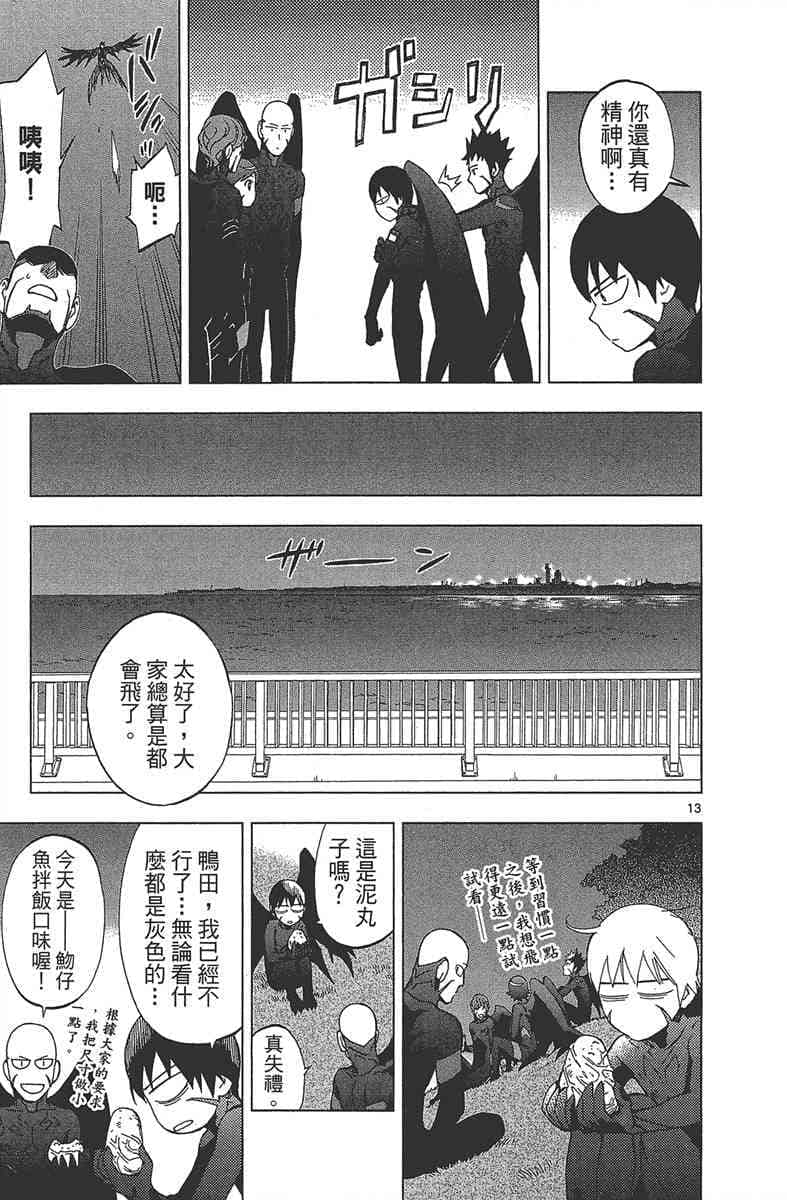 Page 86
